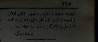 Avrupa ile te’sîs-i münâsebet ve ihtilât ettiğimiz günden beri medeniyyet-i garbiyyenin birçok mahâsiniyle beraber bazı âdât ve ahlâk-ı seyyiesini dahi kabul ve iktibâs etmiş olduğumuz müsellemdir. Şu son zamanlarda Osmânlı hanımları arasında dahi haylice rağbet ve i’tibâra mazhar olmuş olan (korse) denilen o yâdigâr dahi işte zînet nâmına ahz ve kabul ettiğimiz âdât cümlesindendir. görseli